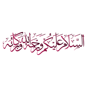 learning Darija: basic salutations